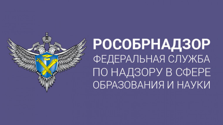 В официальной группе Рособрнадзора в социальной сети «ВКонтакте» (https://vk.com/rosobrnadzor) размещены тематические видеоролики для выпускников, участников ГИА:.