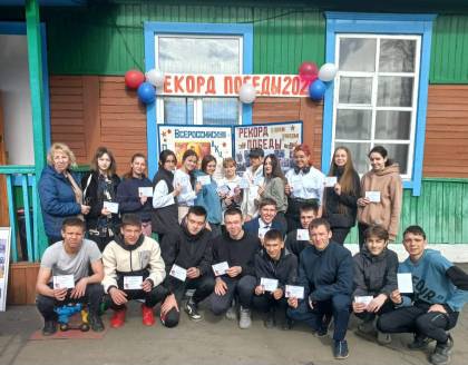 Всероссийская акция «Рекорды Победы».