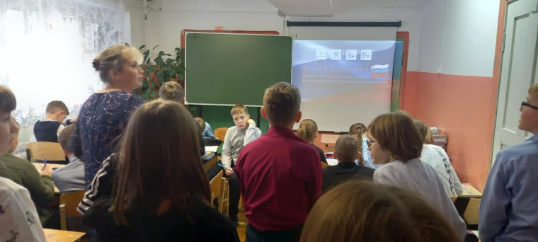 Всероссийская акция «Я – россиянин».